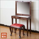お出かけの準備もいつもより楽しくなる おしゃれなドレッサー!!(チーク 鏡台 アジアンインテリア アジアン テーブル バリ家具 リゾート インテリア 木製 天然木 エスニック 化粧台 チェア デスク 椅子付き 収納 ドレッサーテーブル)【LNT-063W】