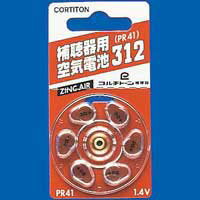 Cdr mTH-900pn 6