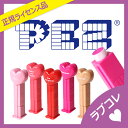 RACE レイス PEZ リップクリームカラー ペッツ リップクリームカラー PEZ リップ ペッツ リップ 全5種【ティーンズファッション 中学生 高校生 アメリカン雑貨 プレゼント 誕生日 クリスマス ギフト】