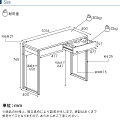 デスクパソコンデスクおしゃれなスチール脚の北欧デスク幅102cm北欧家具北欧デンマーク産