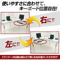 パソコンデスクデスクL字型ガラスデス