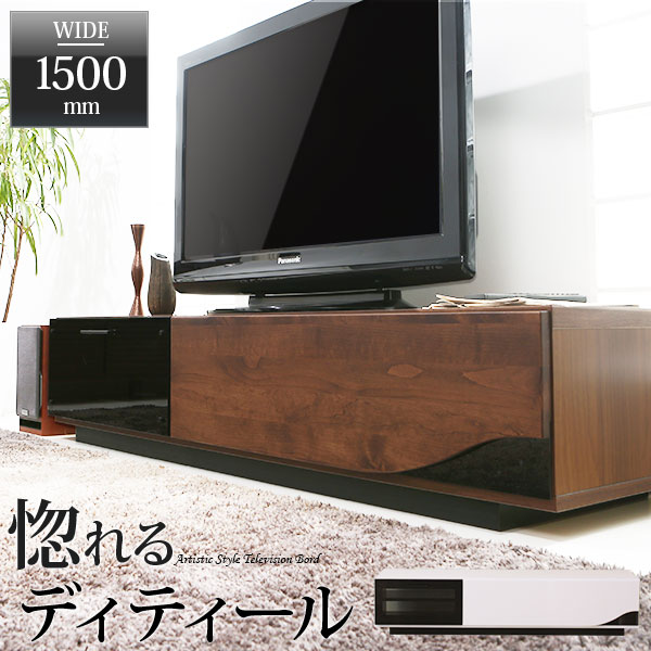 テレビボード TV台 TVボード 完成品 AVボード テレビラック TVラック AVラック…...:low-ya:10009575