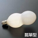 マックスレイ プチランプ KR100/110V25W