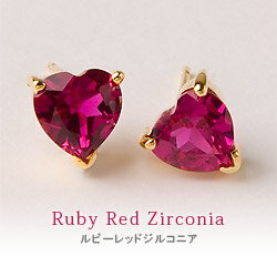 ◆シンセティックルビー・ハートピアス