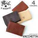 イルビゾンテ/IL BISONTE レザー カードケース/ カードホルダー C0470 PO VACCHETTA OLD 牛革 ウォレット 4Color 男女兼用 ユニセックス イタリア製 あす楽