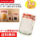 キッカーランド/KIKKERLAND セットがお得☆CU17...