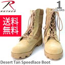 ロスコ /Rothco Desert Tan Speedlace Boot 5057R デザートタン スピードレース ミリタリーブーツ 編み上げブーツ メンズ 靴 シューズ ..