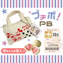 【Disney ディズニー プチギフト】プチポPB(ハートク...