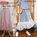 スーパーSALE1499円←1499円【メール便送料無料】※...