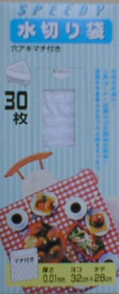 [P[X̔]96 BH-30 L[eB[Box@؂