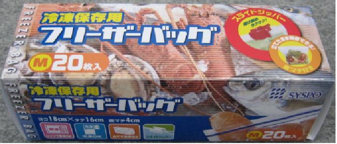 CP-330 BOX@XC_[tWbp[tU[M20P}`t