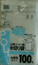 システムポリマー HB-100 徳用 三角コーナー用 水切り ゴミ袋 穴開き 100枚