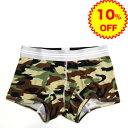 10OFFPROPAGANDA ץѥ-º̥ܥѥĥ SALE OFF ä 襤 ɼ 磻  졢饤ǥ֤ʥܥѥġڥ10OFFPROPAGANDA ץѥ-º̥ܥѥġCamouflage BOXEROLIVEBEGINۡcoolۡchemiۡڥƥȥۡڤб_ۡڤб_ÿۡۡڤб_쳤ۡڳڥ_ۥץ쥼ȡեȥåԥ̵