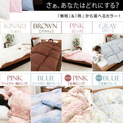 CILブラックラベルシングルシングルロング150×210cmハンガリー産ダウンダウン95%羽毛布団布団ふとん掛け布団掛布団羽毛掛け布団羽毛掛ふとん国産日本製【7年保証】送料無料送料込み