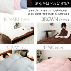CILブラックラベルセミダブルセミダブルロング170×210cmハンガリー産ダウンダウン95%羽毛布団布団ふとん掛け布団掛布団羽毛掛け布団羽毛掛ふとん国産日本製【7年保証】送料無料送料込み