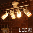スポットライト シーリング シーリングライト スポットライト 4灯 LED電球対応 照明 天井 天井照明 LED おしゃれ 間接照明 ウッド スチール モダン リビング プルスイッチ