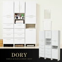 ランドリーラック ランドリーボックス タオル収納 ランドリーチェスト サニタリーチェスト スリム ホワイト 木製 ハイタイプ 収納棚 洗面所 脱衣所 洗濯物 収納 新生活