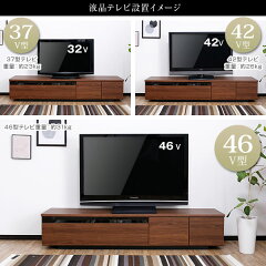 テレビボードTV台180cmTVボード完成品AVボードテレビラックTVラックAVラック国産日本製