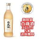 ¡ÚÁ÷ÎÁ̵ÎÁ¡Û¹í½æÆ² É´ºÐ¼ò 375ml 5ËÜ ¥Ù¥¯¥»¥¸¥å ´Ú¹ñ ¿©ÉÊ ÎÁÍý ¿©ºà ÅÁÅý¼ò ÌôÁð ¹âÎï¿Í»² ÊÆ¼ò ·ò¹¯¼ò