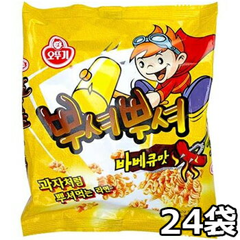https://thumbnail.image.rakuten.co.jp/@0_gold/lylonjapan/food2/2019/05/14/puba-1-24.jpg?_ex=500x500