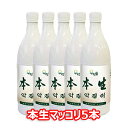 【送料無料】韓国食品 お酒 本生マッコリ750m 5本入 韓国お酒 お米酒 韓国食材 韓国料理 韓国伝統お酒 甘さ控えめ クール便発送