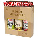 【送料無料】【通販開始】ウリスル マッコリ ギフトセット カクテルマッコリ 果物マッコリ 韓国食品 韓国食材 韓国料理 韓国お土産 酒 お酒 韓国酒 韓国お酒 韓国マッコリ GIFTSET
