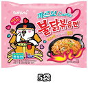 カルボブルダック炒め麺 5個 韓国食品 韓国お土産 韓国ラーメン 乾麺 インスタントラーメン 激辛ラ...