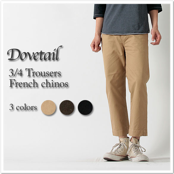 ���� ���̲��� 50% OFF!! �����ڥ�� - �ե������Dovetail - ���֥ƥ��� -3��4 �ȥ饦�������ե�������