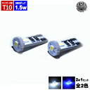  ۏؕt LED T10LZ[^|WVv󔭌SMD1.5wbgLED zCg u[ BMW/E30/E36/E46/E87p x΍ R ԗp  Gg  v[g 