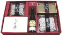 【送料無料!】和歌山県のしらす、ちりめん、ちりめん山椒、お醤...