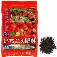 プロトリーフ いちごの肥料　700g