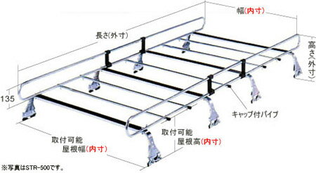 【ROCKY：STR-570S】スチール製ルーフキャリア8本脚/雨ドイ挟み込みタイプ