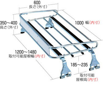 【ROCKY：STR-600】小・中型トラック用/スチール製キャリア4本脚/雨ドイ挟み込みタイプ