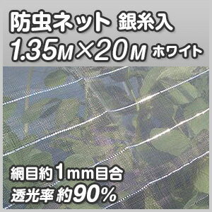 ySALEzyhlbgzy1.35m~20miԖ1mmځjzybV^⎅^90^悯lbgzy^iɂz͐Z^AƂĒ܂Bz_|p