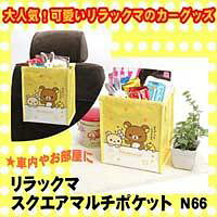 yׯϽ߹N66z߲čő12{3/4()am9:59܂Ł5250~ȏ㑗ݾ٥ύXԕis󋵂ɂ[ϓꍇL