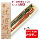 連菱 木箱入り 夫婦箸 セット 黒 赤 お箸 箸 ペア 名入れ箸 名前入り 名入れ 食洗機対応 プレゼント メッセージ 夫婦 かわいい おしゃれ 和モダン 家族 刻印 カップル お祝い 誕生日 洋風 お揃い おすすめ ネーム 誕生日プレゼント 新生活 同棲 祝い ギフト