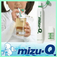 2特典【お米＋ポイント】　ストロー浄水器 mizu-Q 　ミズQ携帯浄水器　携帯用浄水器　安心して飲める水の確保に　ミズキュー　浄水器　携帯用ストロー浄水器[ミズキュー] 防災グッズ　海外旅行　アウトドアに最適　レビューでお米付