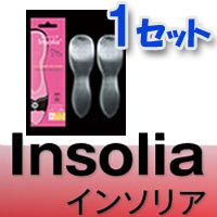 【ポイント10倍】　NEW インソリア　ハイヒールはもう辛くない！米国足病医ドクターが開発したインソール！