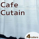 カフェカーテン エコリエ 1758ドット柄 140cm幅 60cm丈 グリーン ブルー ピンク アイ