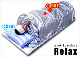ѥʡȱֳ RelaxɡǴñۡॵʡ̵