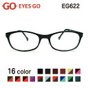 送料無料 メガネ 度付き EYES GO EG622 選べる16カラー 子ども用 超軽量 超弾性のあるTR90 グリルアミド素材 ブルーライトカット 家用 布ケース 2020