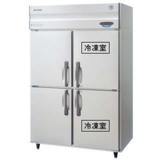 ホシザキ 星崎 業務用 冷凍冷蔵庫HRF-120XFT 1200×650×1890 【代引不可】【業務用】【送料無料】
