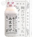 300円クーポン有 麹だけでつくった あまさけ 410g 八海山 甘酒 ノンアルコール