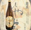 醴泉 純米吟醸 山田錦 ひやおろし 720ml :れいせん
