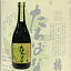 橘 たちばな 720ml 黒木本店 芋焼酎