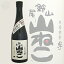 尾鈴山 山ねこ 720ml 芋焼酎
