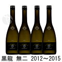 ¹õζ ̵Æó 2012¡Á2015 ³Æ1ËÜ 4ËÜ¥»¥Ã¥È ɹ²¹½ÏÀ®¼ò ½ãÊÆÂç¶ã¾ú 720ml ¤à¤Ë