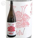 ≪日本酒≫ AKABU 純米酒 1800ml :あかぶ