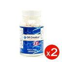 【 GH Creation EX 270粒 】2個セット 正規保証 アミノ酸含有加工食品・約3ヶ月分