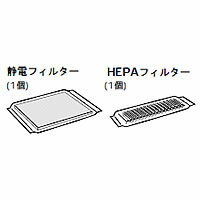 シャープ部品：静電フィルター＆HEPAフィルター/DW-1HC除湿機用〔メール便対応可〕　